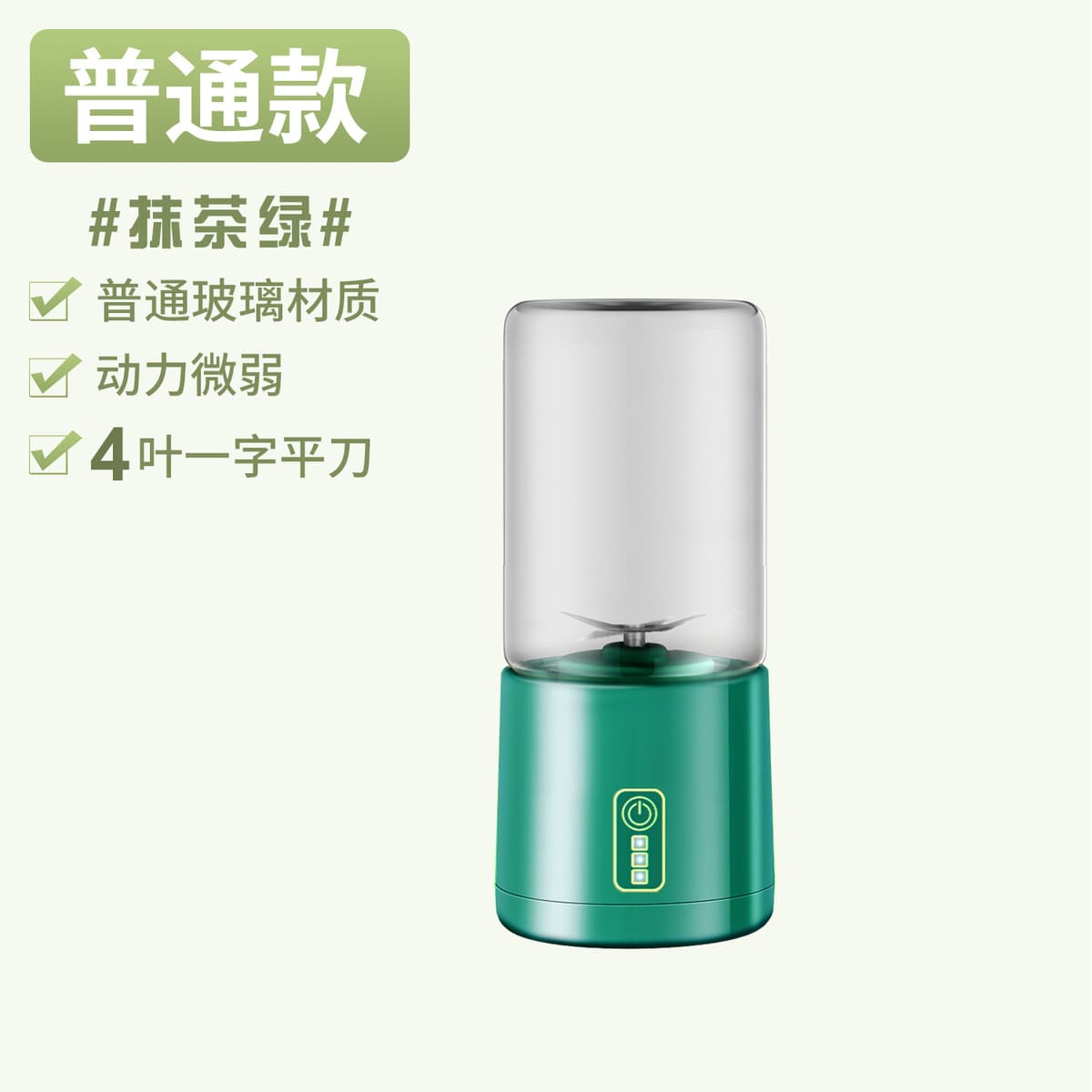 Трансграничная соковыжималка портативная зарядка небольшой сок стакан для домашнего использования оптом многофункциональный...