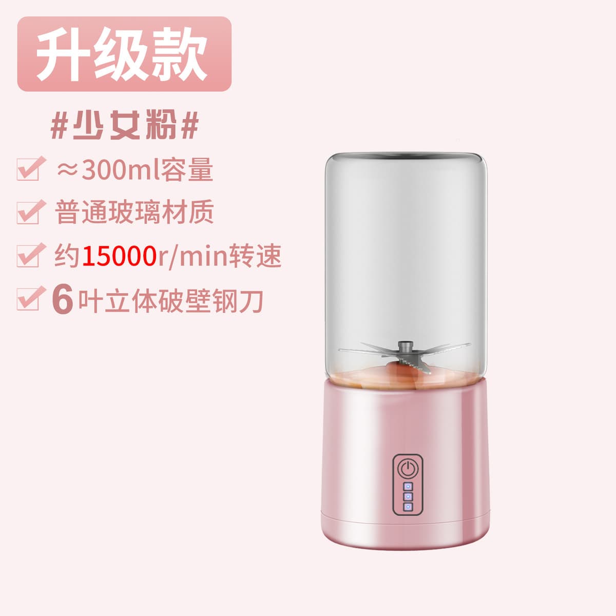 Трансграничная соковыжималка портативная зарядка небольшой сок стакан для домашнего использования оптом многофункциональный...