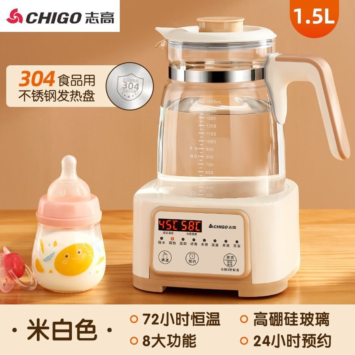 Чайник-термос Chigo для приготовления чая, 1,8 л, многофункциональный умный термос для дома, полностью автоматический...