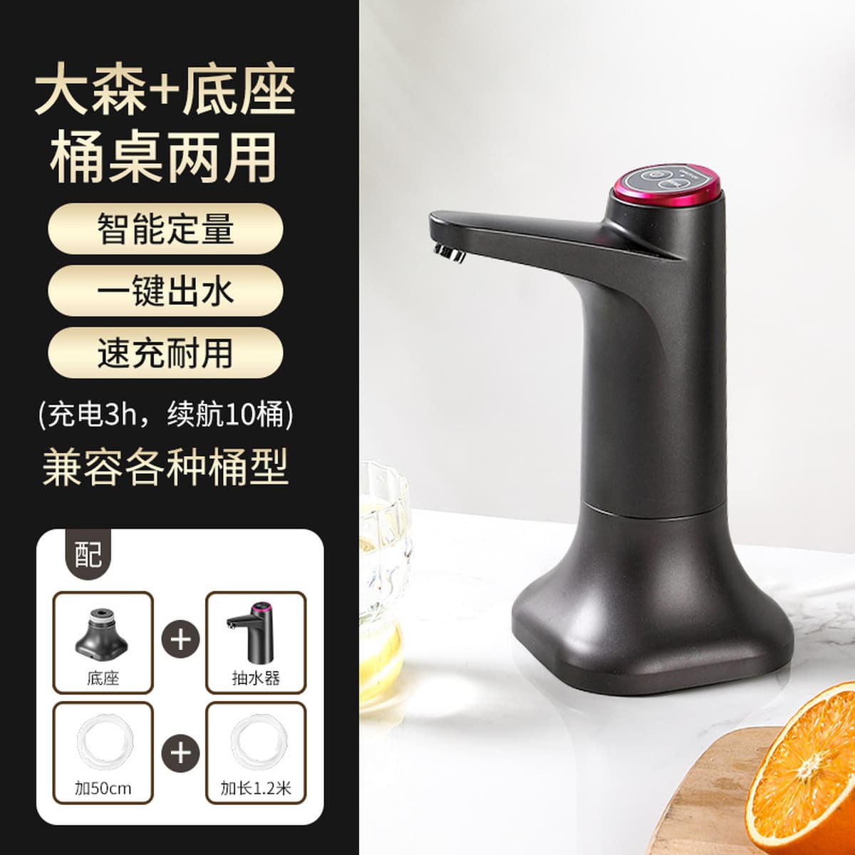 Электрический экстрактор бытовой бутилированной воды интеллектуальный автоматический диспенсер для воды с базовым...