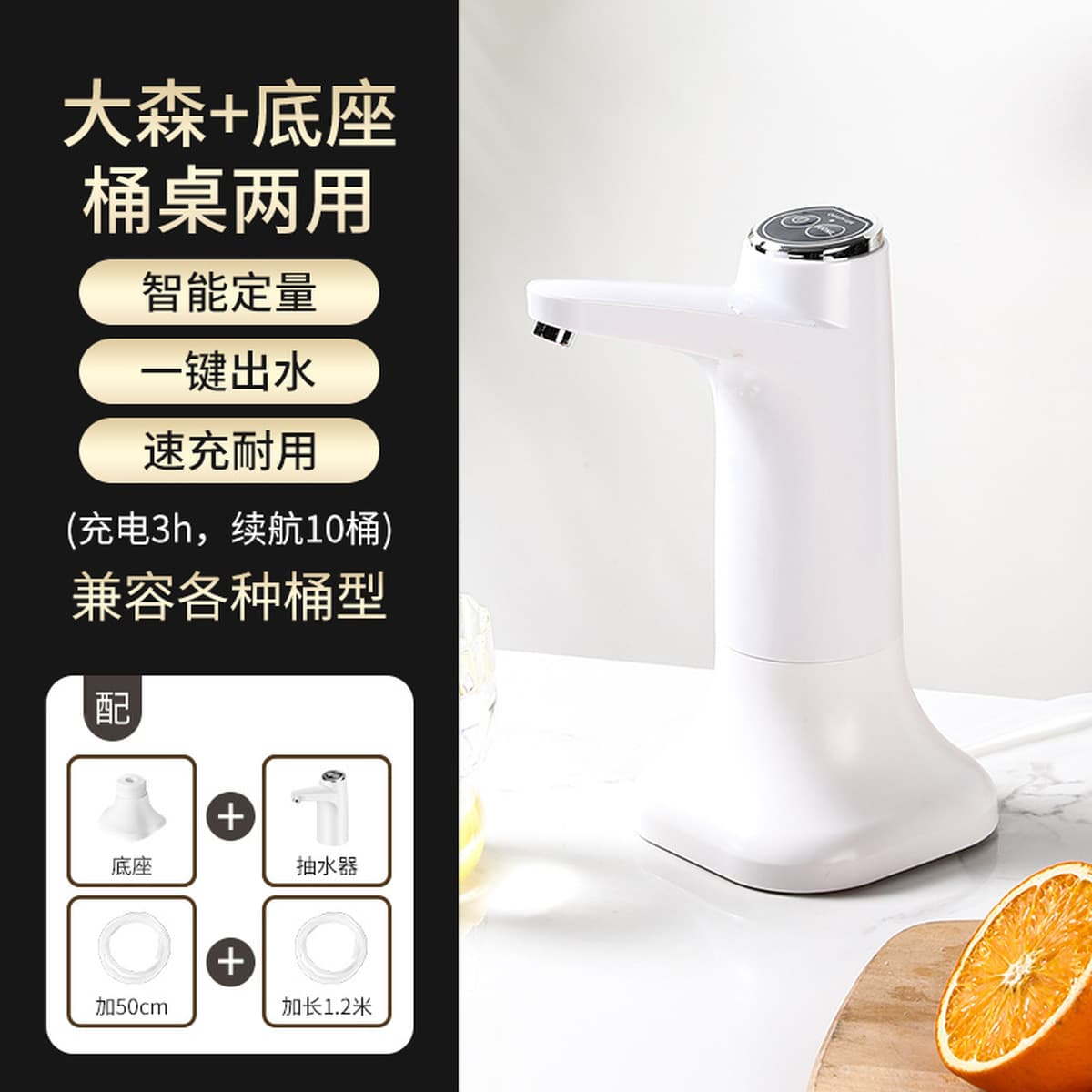 Электрический экстрактор бытовой бутилированной воды интеллектуальный автоматический диспенсер для воды с базовым...