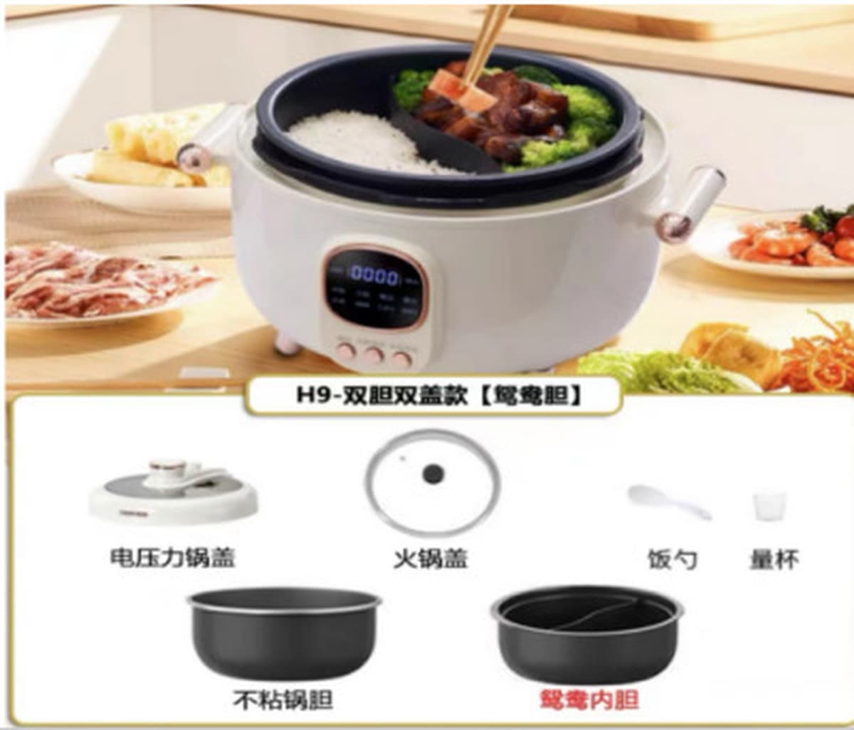 Электрическая скороварка в корейском стиле с тремя отделениями, умная рисоварка и мультиварка-хотпот 2-в-1, 4-литровая...