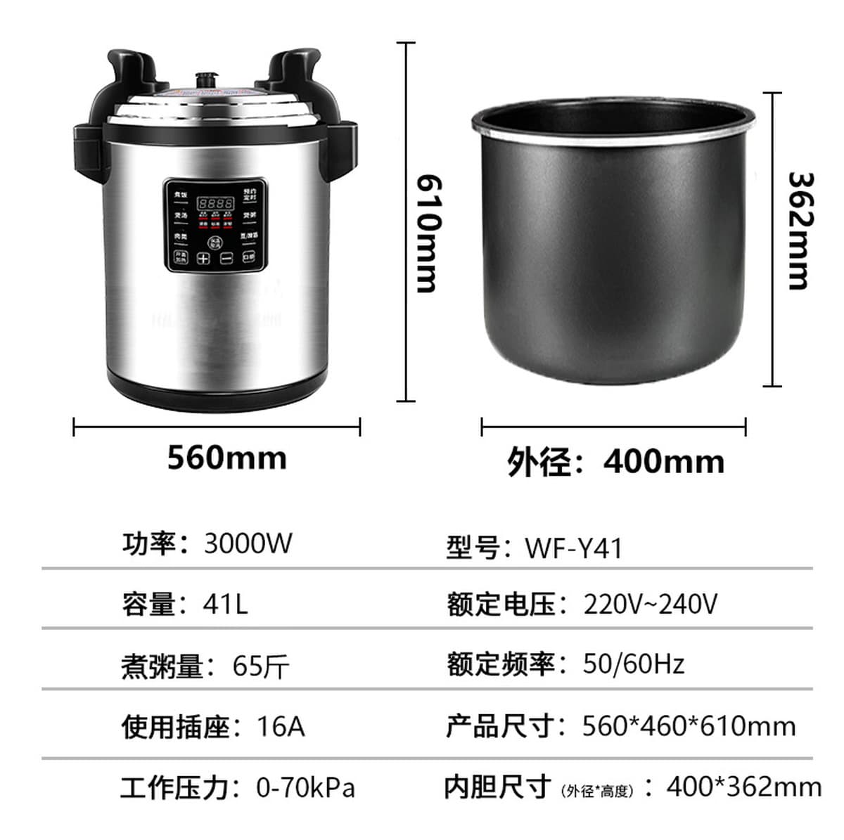 Weifeng Источник Производитель 12 литров Коммерческая электрическая скороварка 6-75 литров Интеллектуальная скороварка...