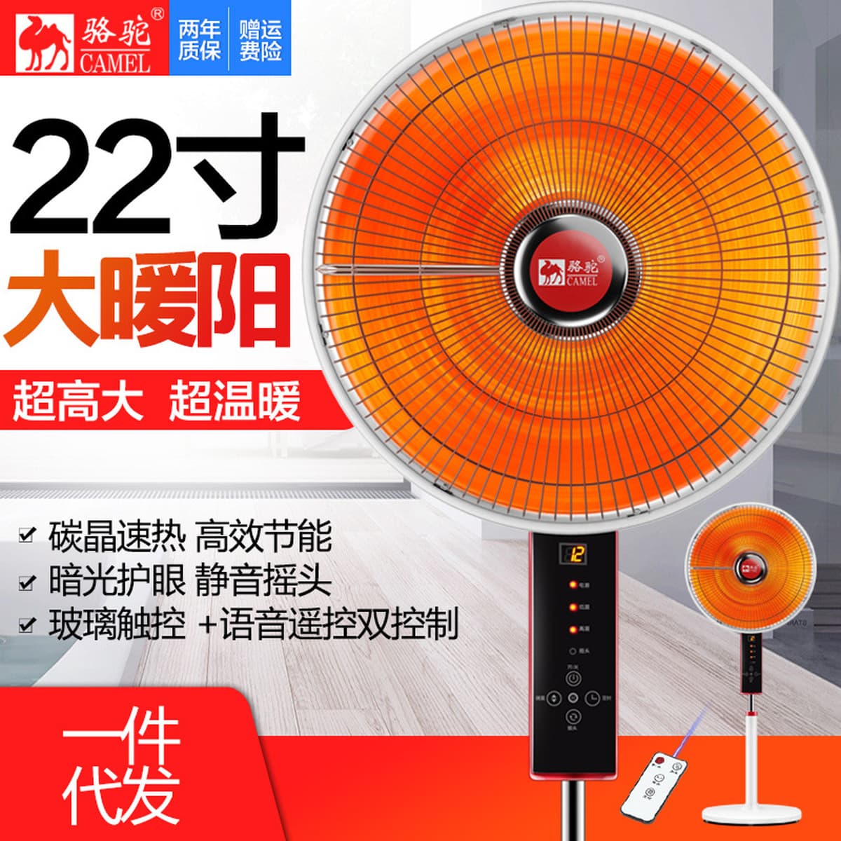 Популярный компактный обогреватель для дома, электрический обогреватель с пультом дистанционного управления, вертикальный...