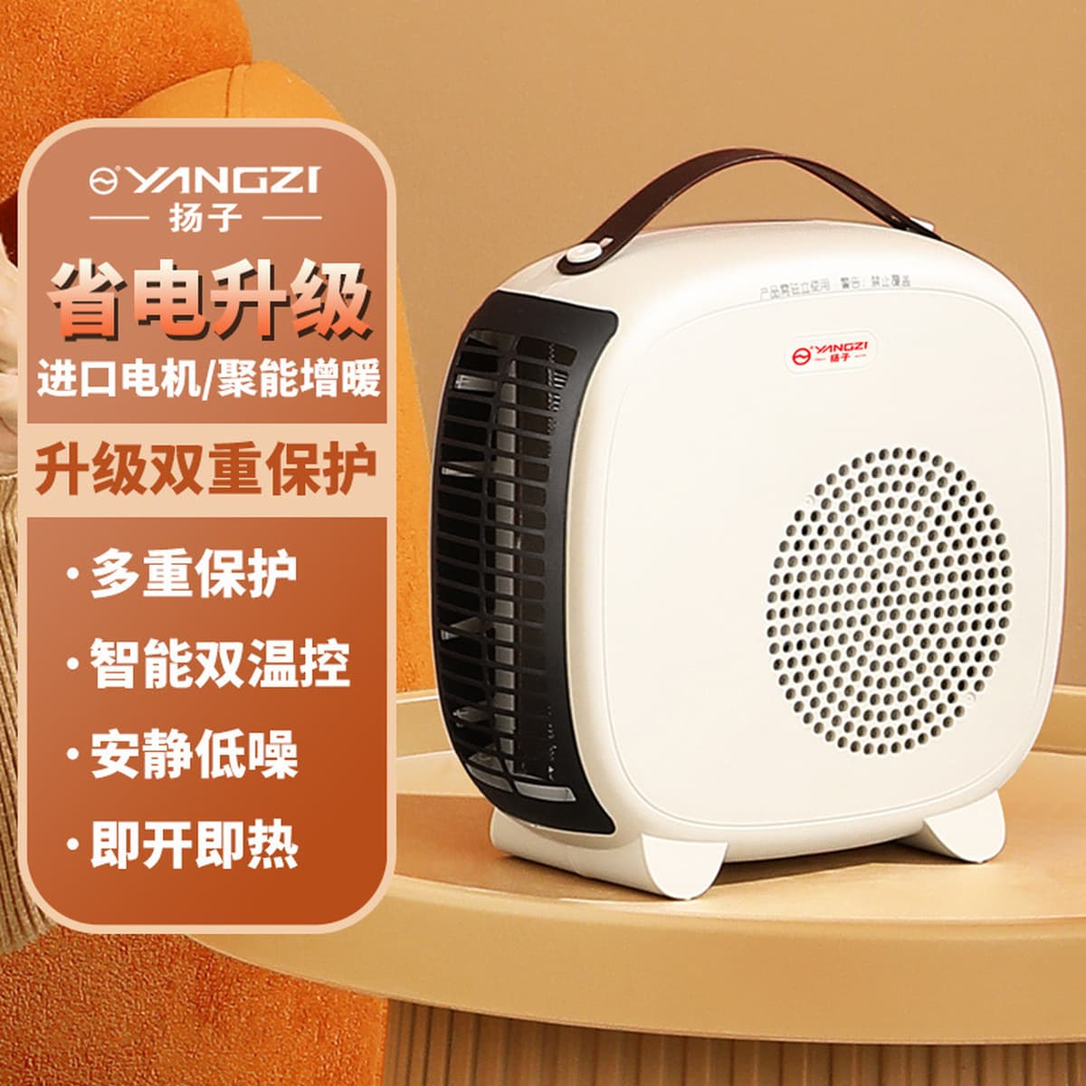 Yangzi маленький солнечный обогреватель бытовое большое электрическое отопление быстрорежущий электрический обогреватель...