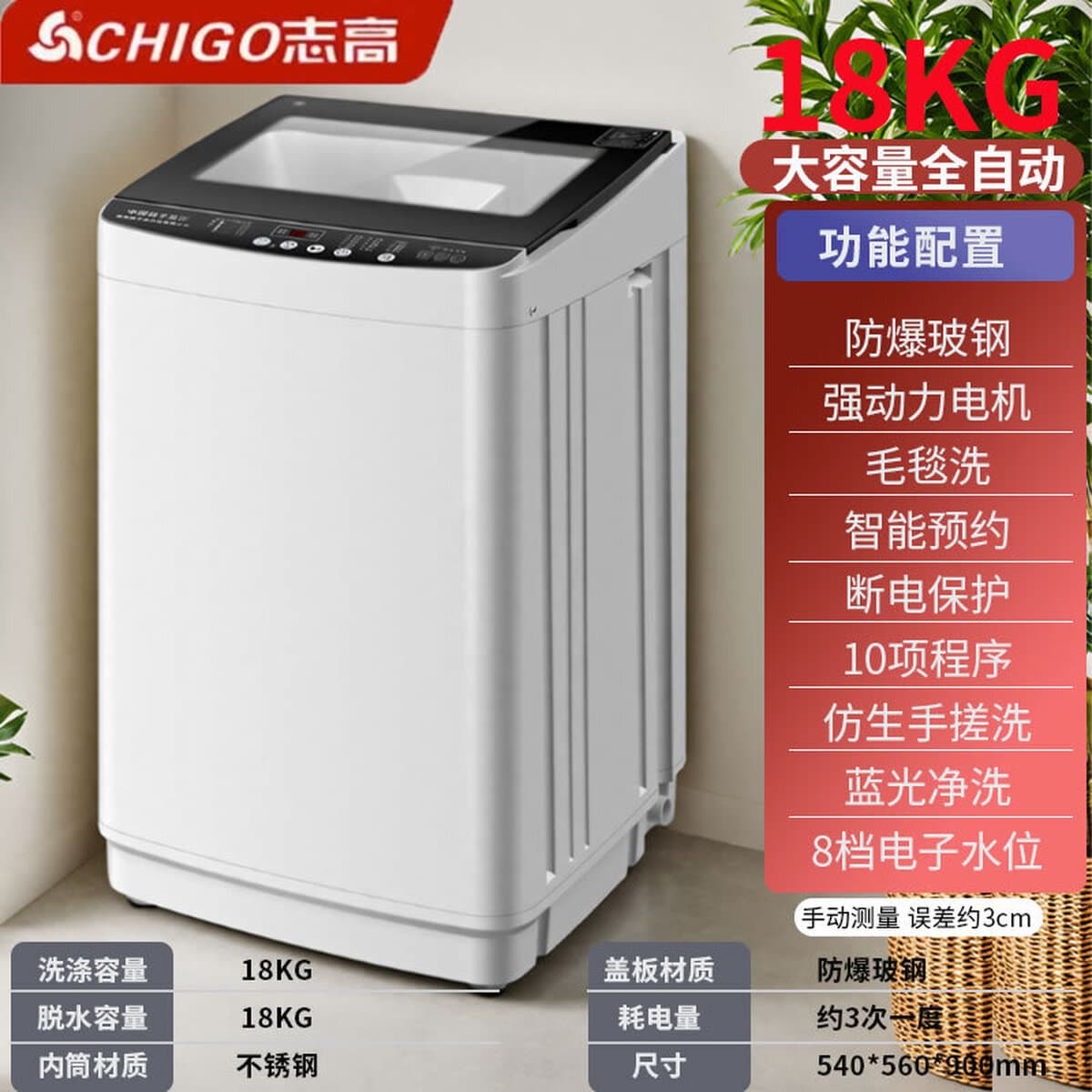 Стиральная машина Chigo 10/20 кг, полностью автоматическая бытовая, большая вместимость, 40/50/60 кг, для гостиниц и B&B,...