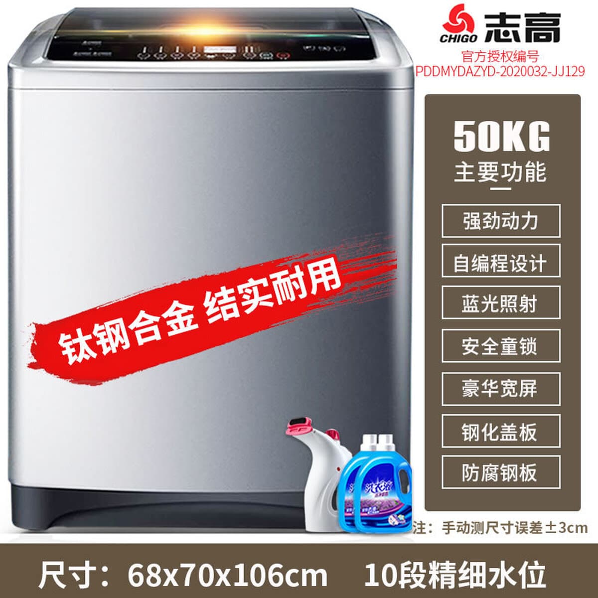 Стиральная машина Chigo 10/20 кг, полностью автоматическая бытовая, большая вместимость, 40/50/60 кг, для гостиниц и B&B,...