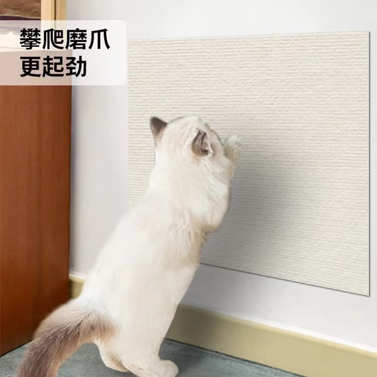 Подставка для кошачьих царапины вертикальная стена не износостойкая