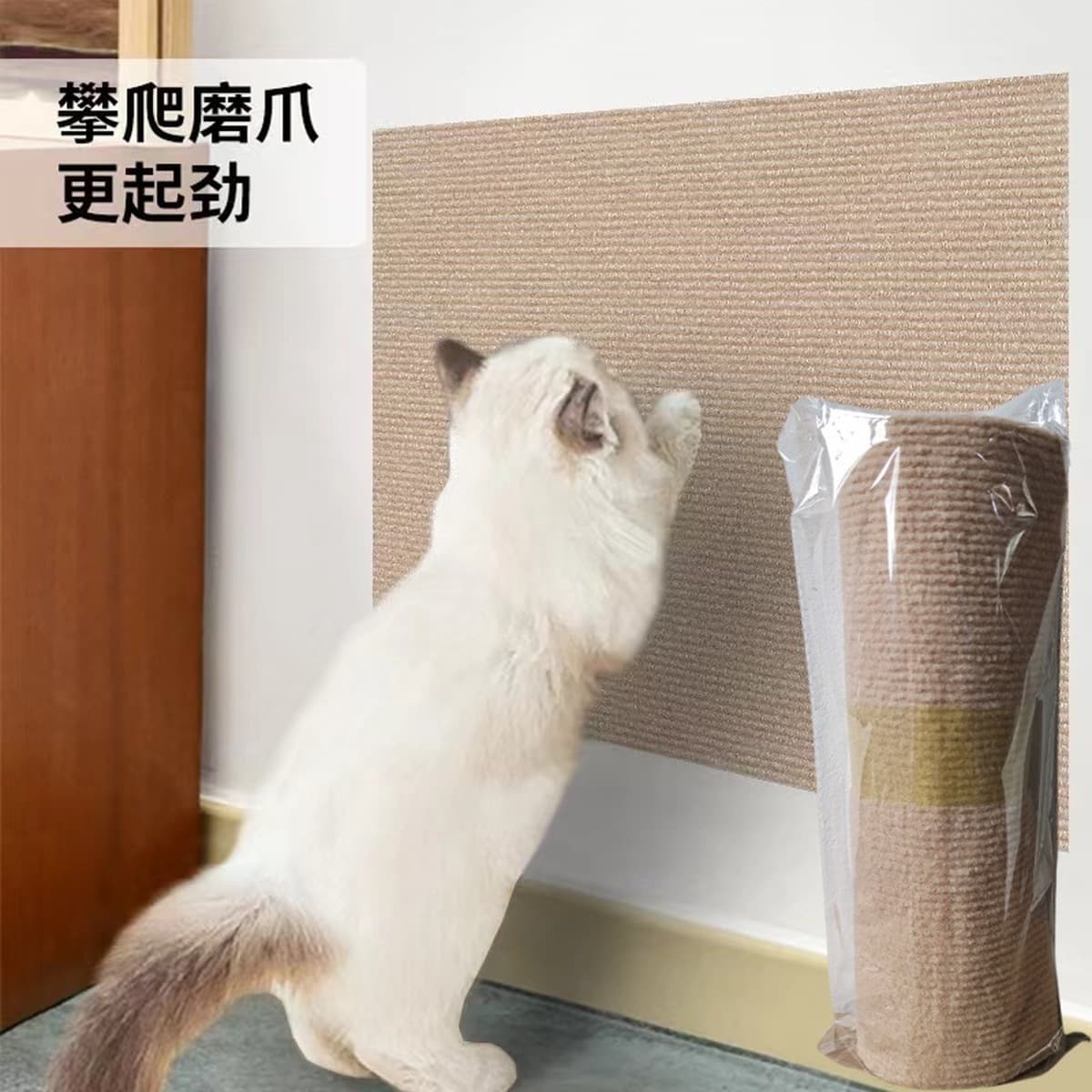 Подставка для кошачьих царапины вертикальная стена не износостойкая