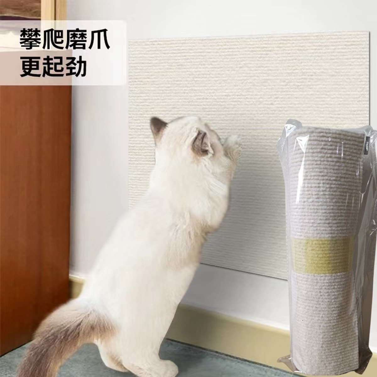 Подставка для кошачьих царапины вертикальная стена не износостойкая