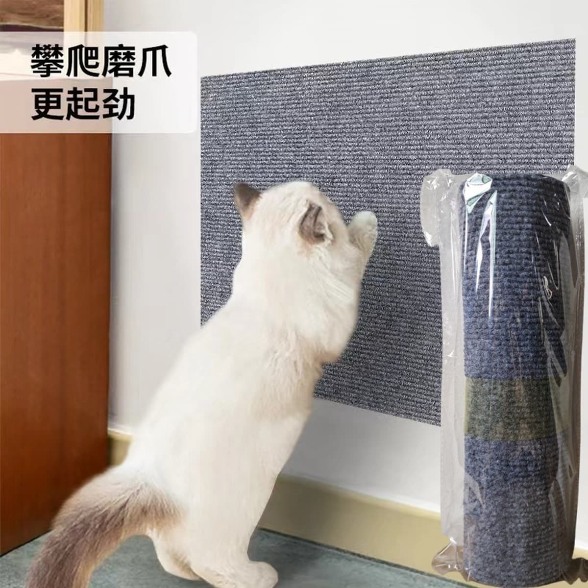 Подставка для кошачьих царапины вертикальная стена не износостойкая