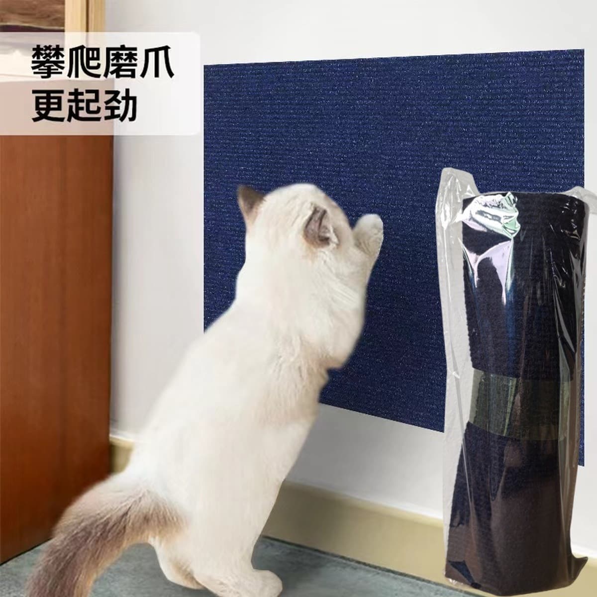 Подставка для кошачьих царапины вертикальная стена не износостойкая