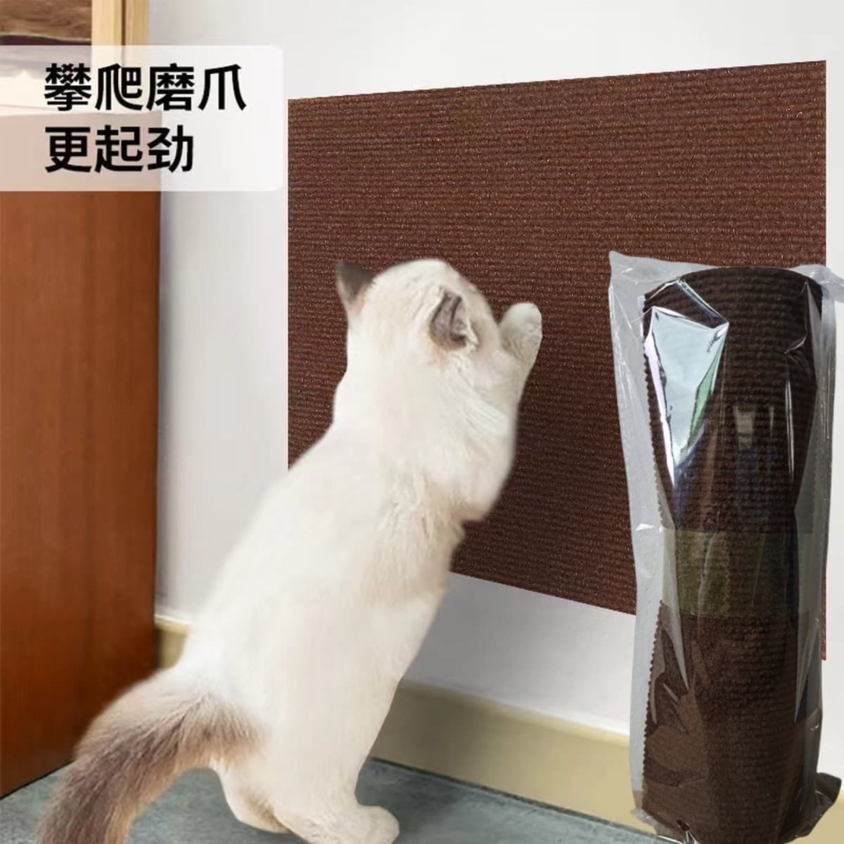 Подставка для кошачьих царапины вертикальная стена не износостойкая