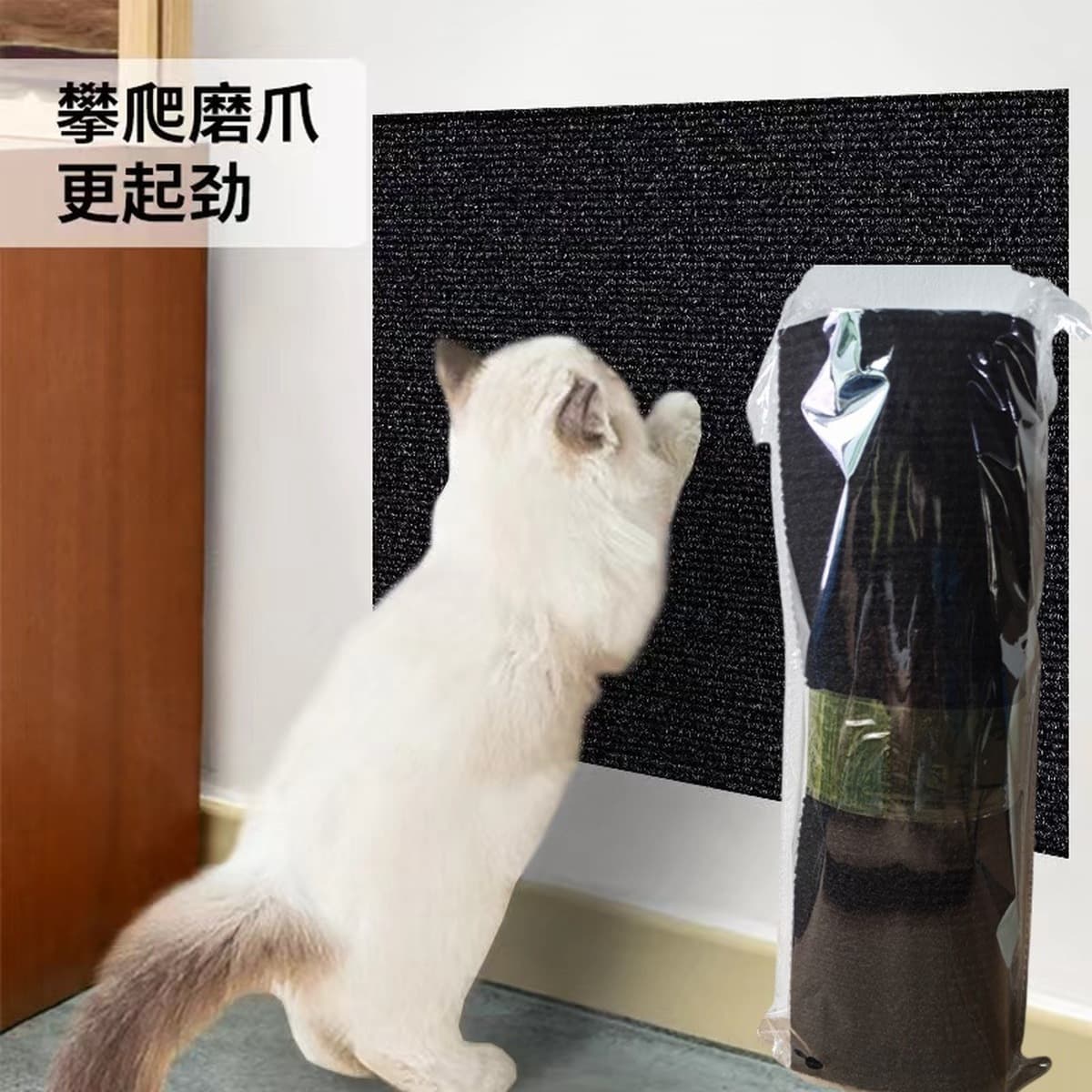 Подставка для кошачьих царапины вертикальная стена не износостойкая