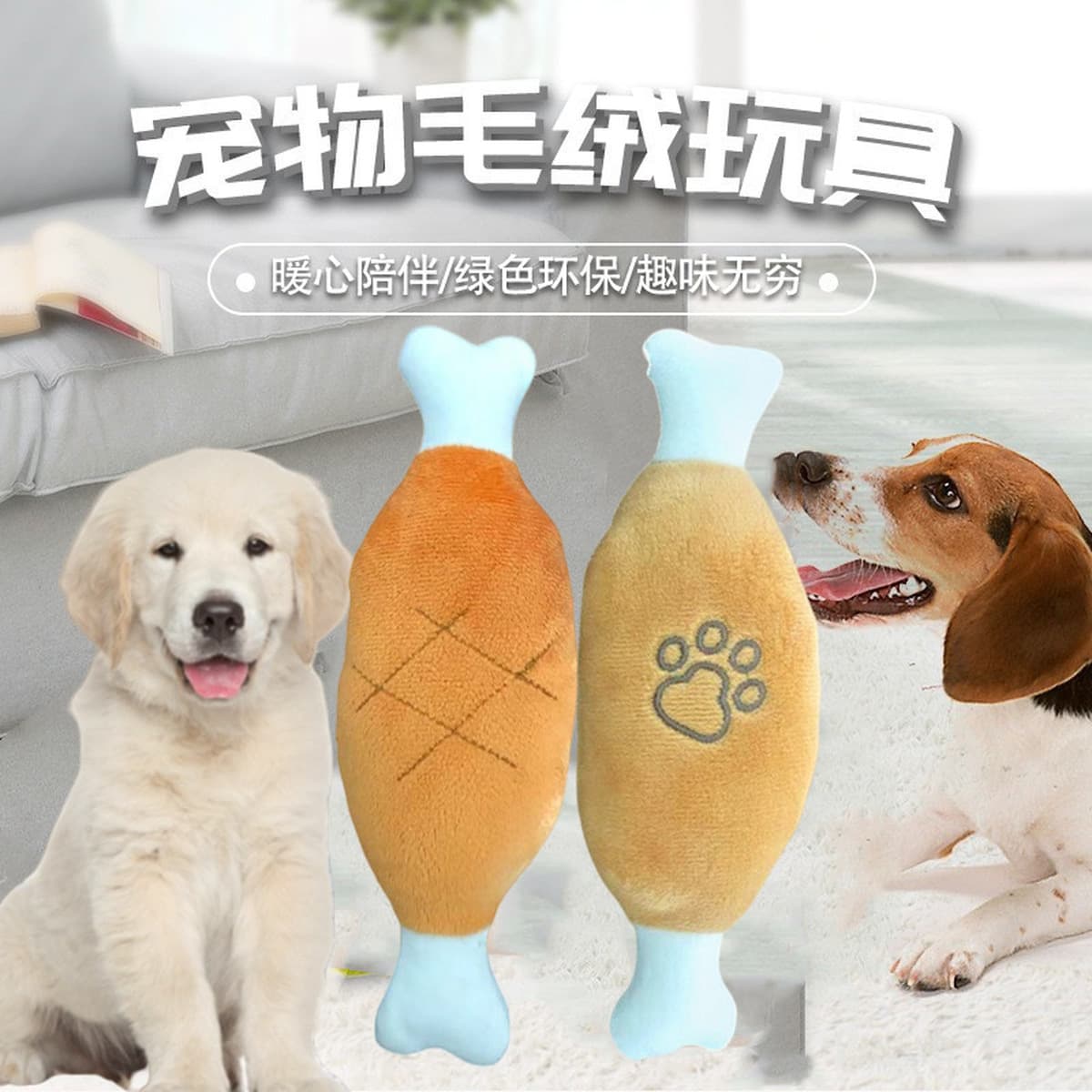 Фабрика Прямые поставки устойчивая к укусам звучащая куриная ножка игрушка для домашних животных собака плюшевая звучащая...