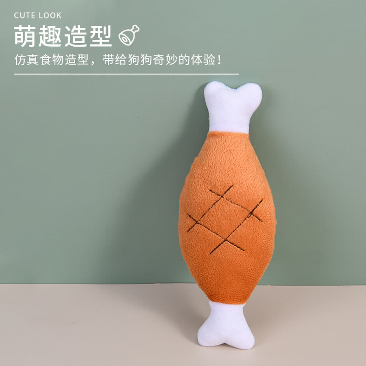 Фабрика Прямые поставки устойчивая к укусам звучащая куриная ножка игрушка для домашних животных собака плюшевая звучащая...