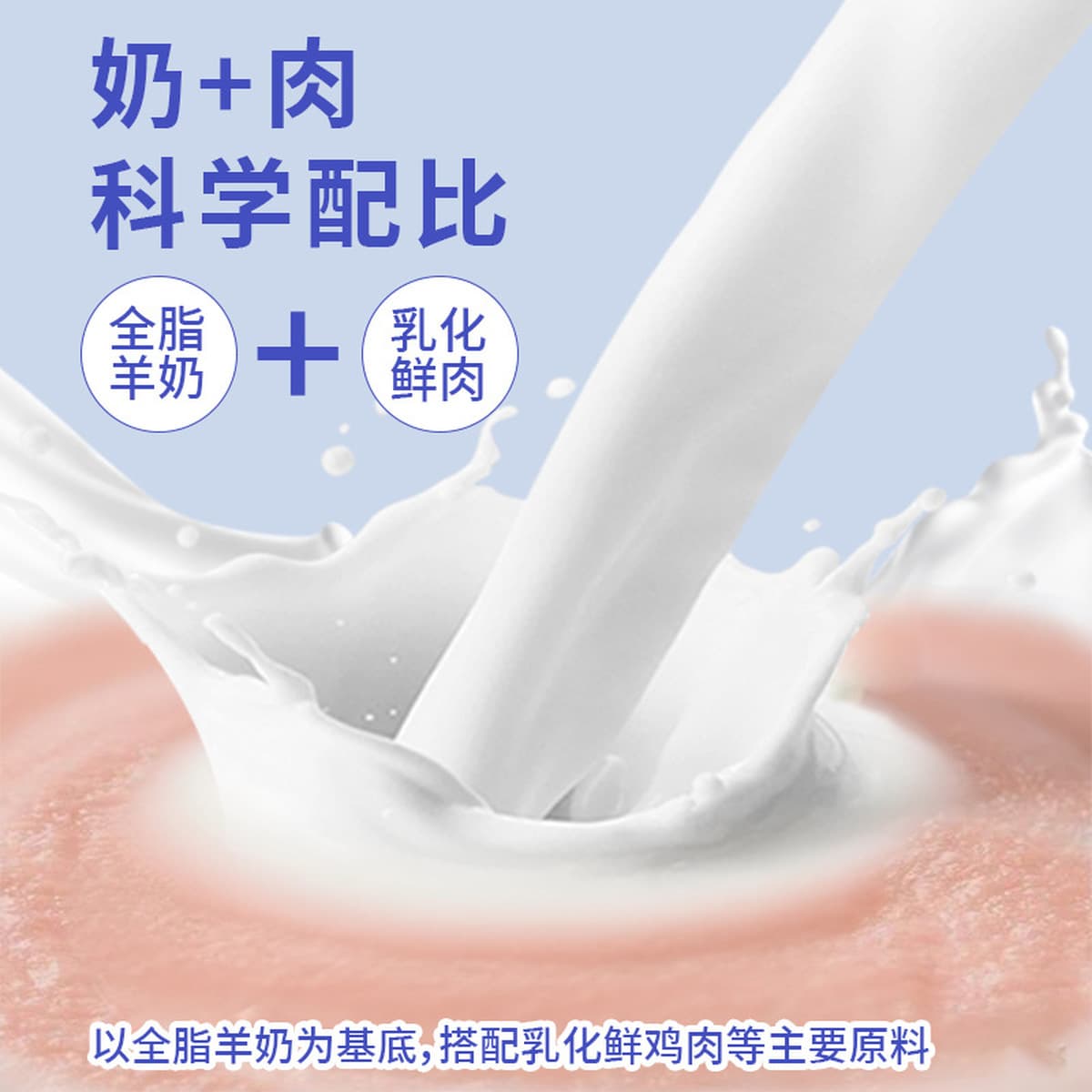 Лиофилизированный корм для домашних животных, закуски для кошек и собак, палочки из козьего молока, палочки из куриного...