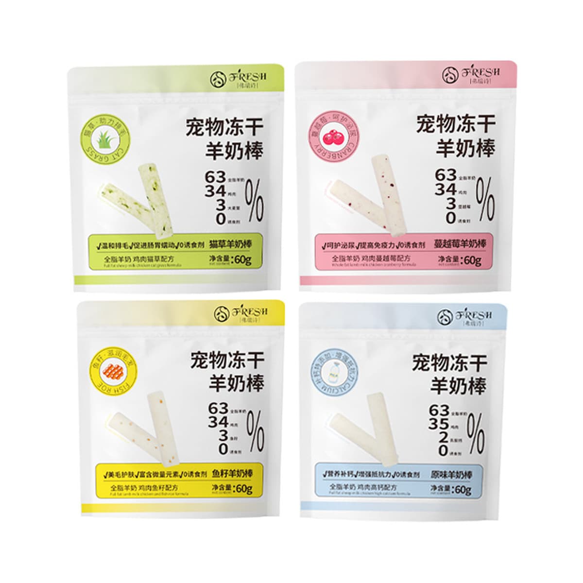 Лиофилизированный корм для домашних животных, закуски для кошек и собак, палочки из козьего молока, палочки из куриного...