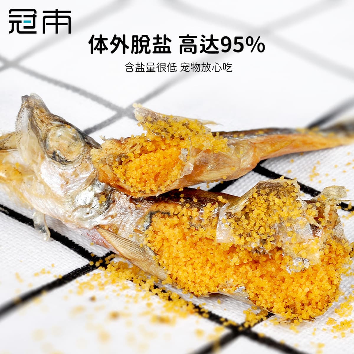 Весенняя рыба Guanben Лиофилизированные закуски для кошек и собак Маленькая рыба, сушеная для увеличения жира и жаберного...