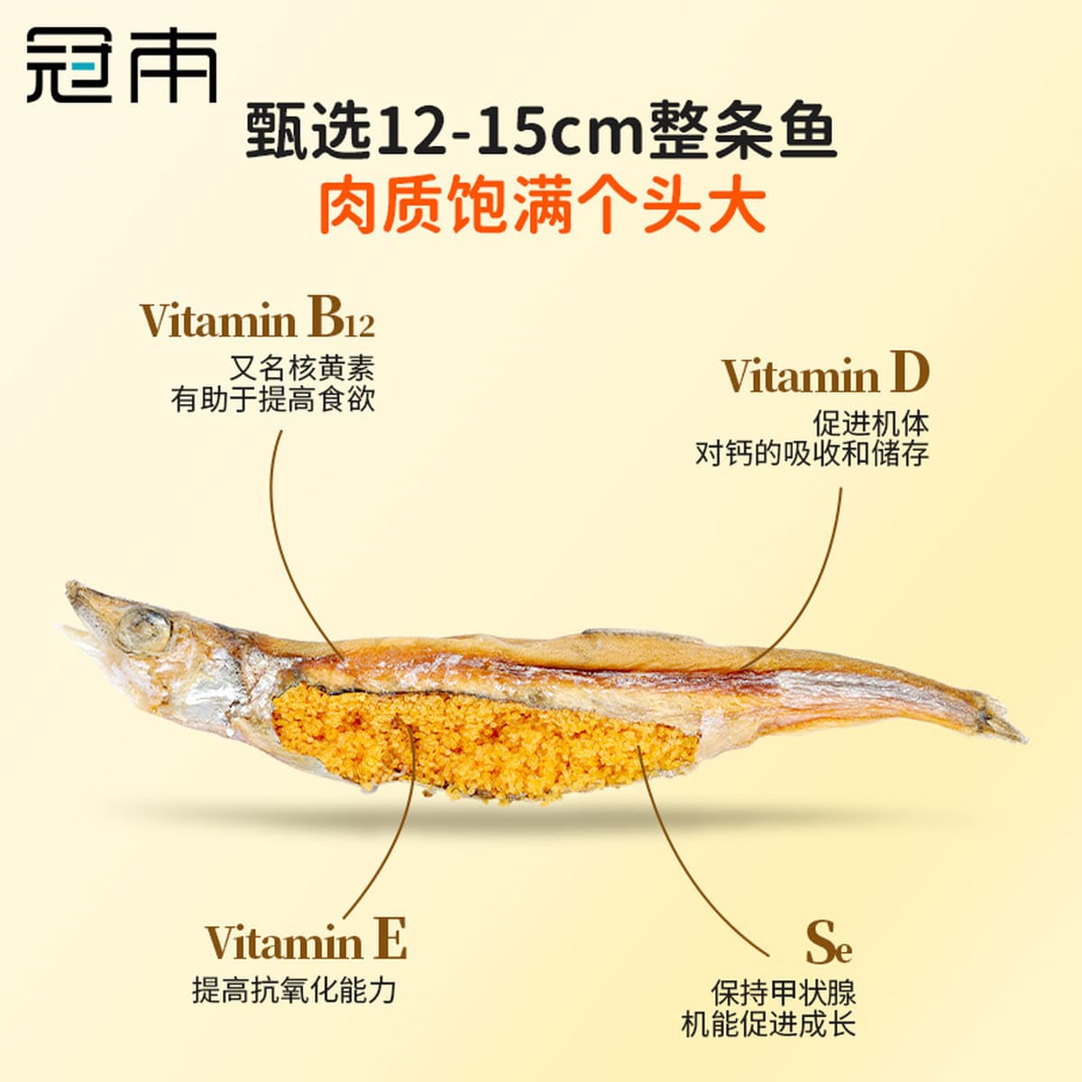 Весенняя рыба Guanben Лиофилизированные закуски для кошек и собак Маленькая рыба, сушеная для увеличения жира и жаберного...