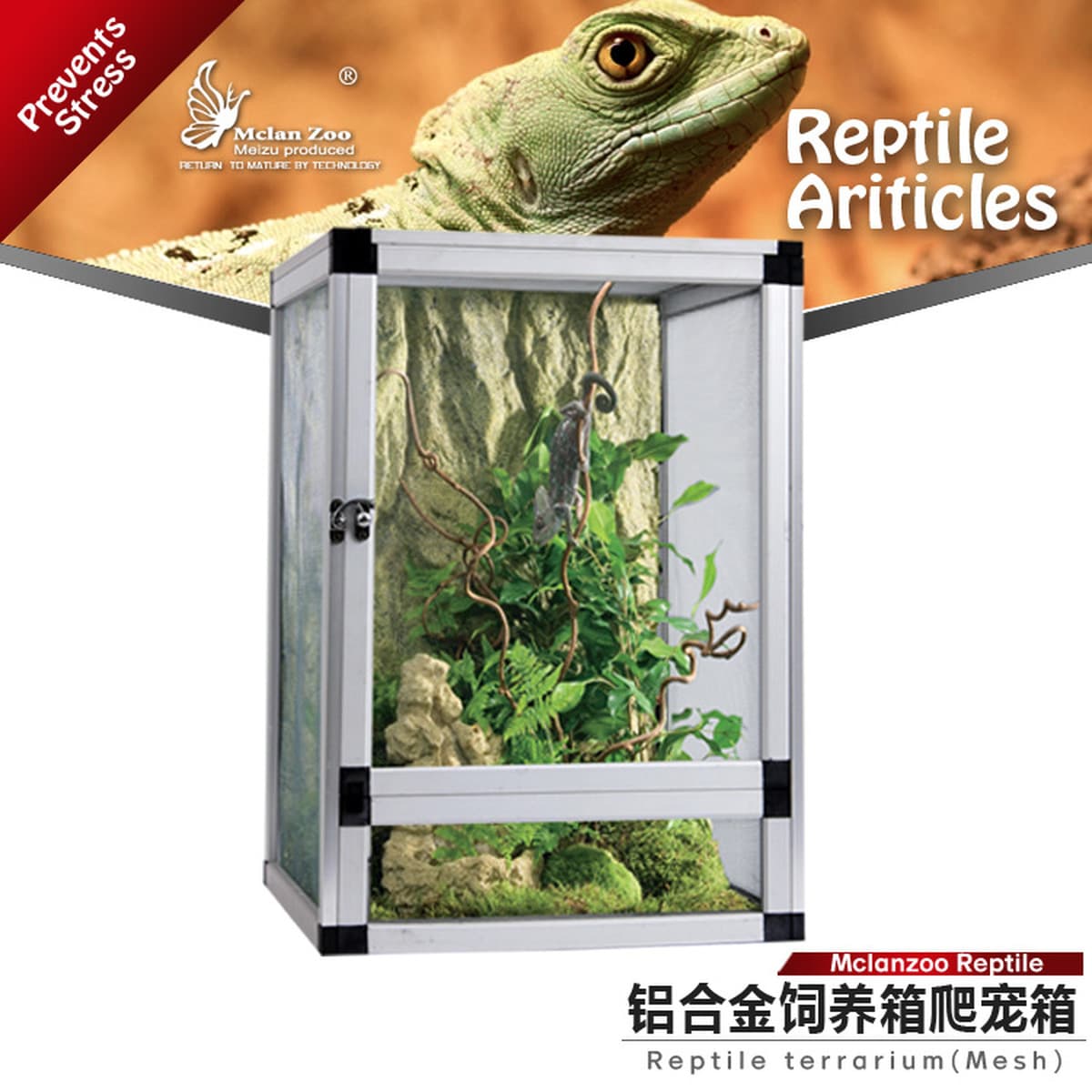 Клетка для разведения Meizu с сеткой для питомцев, для хамелеонов, ящериц-гекконов, рептилий с высокой коронкой, красочная,...