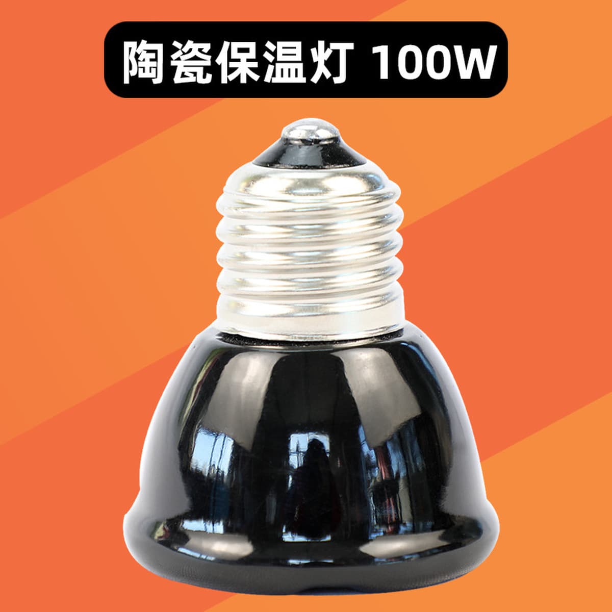 Домашнего попугая обогреватель Рудинг Курица рептилия для животных Коробка для кормления Тепловая лампа Изоляционные лампы...