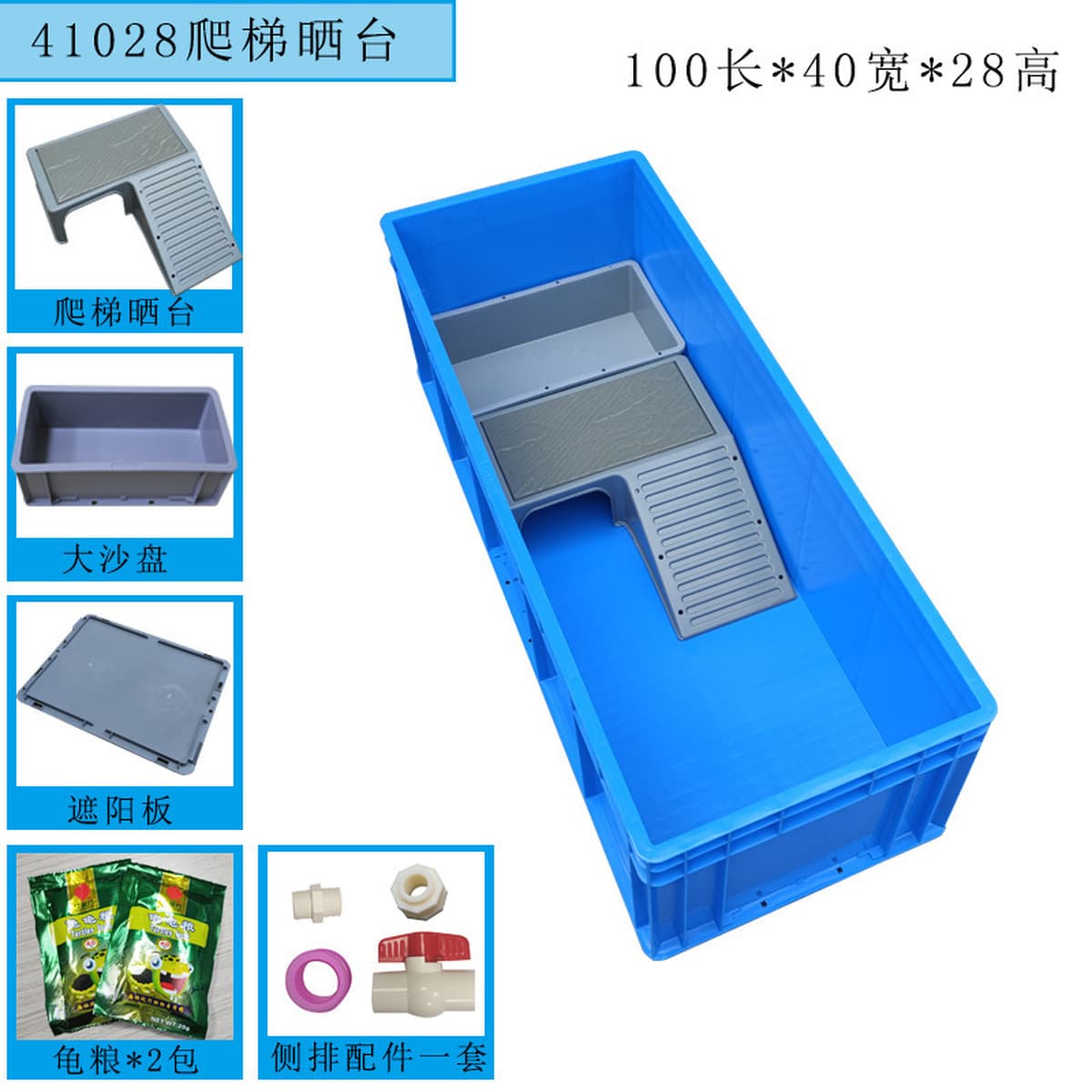 Черепаховый аквариум с сушильной стойкой Коробка черепаховая вилла