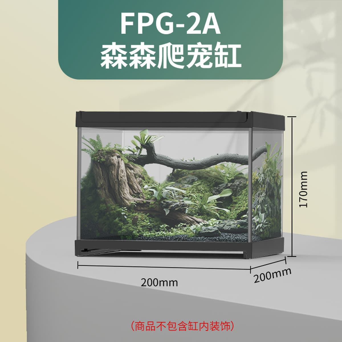 Аквариум для рептилий Sensen, полностью прозрачный экологический стеклянный резервуар, ящик для разведения, геккон, ящерица,...