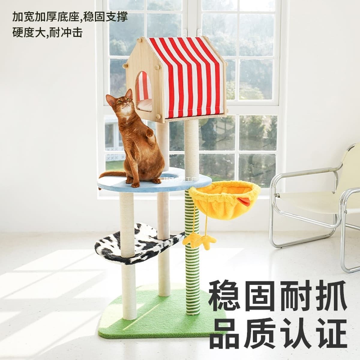 Zeze Farm Cat Climbing Frame Кошачье гнездо Кошачье дерево Интегрированная большая рамка для кошек не занимает места Четыре...