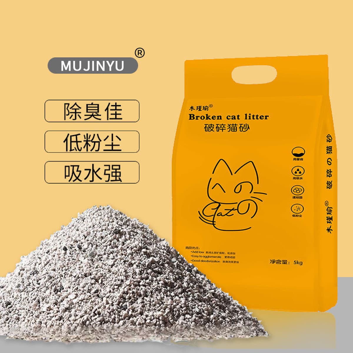 Наполнитель для кошачьего туалета бентонитовый дезодорант специальная цена многоразмерный наполнитель для кошачьего туалета...