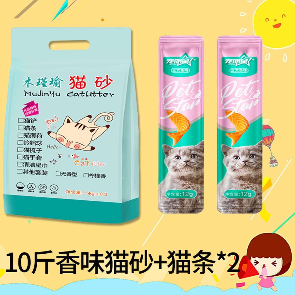 Наполнитель для кошачьего туалета бентонитовый дезодорант специальная цена многоразмерный наполнитель для кошачьего туалета...