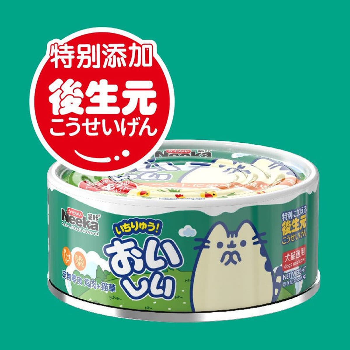 Соус Nikaguru, кошачий мясной соус, влажный корм для кошек, упаковка, кошачьи закуски, мясной соус для домашних животных,...