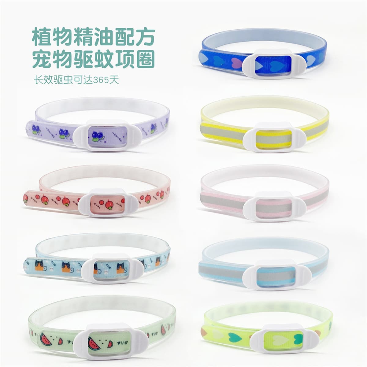 Ошейник с отпугивками для собак Кошки от комаров Облошки для борьбы с клещами