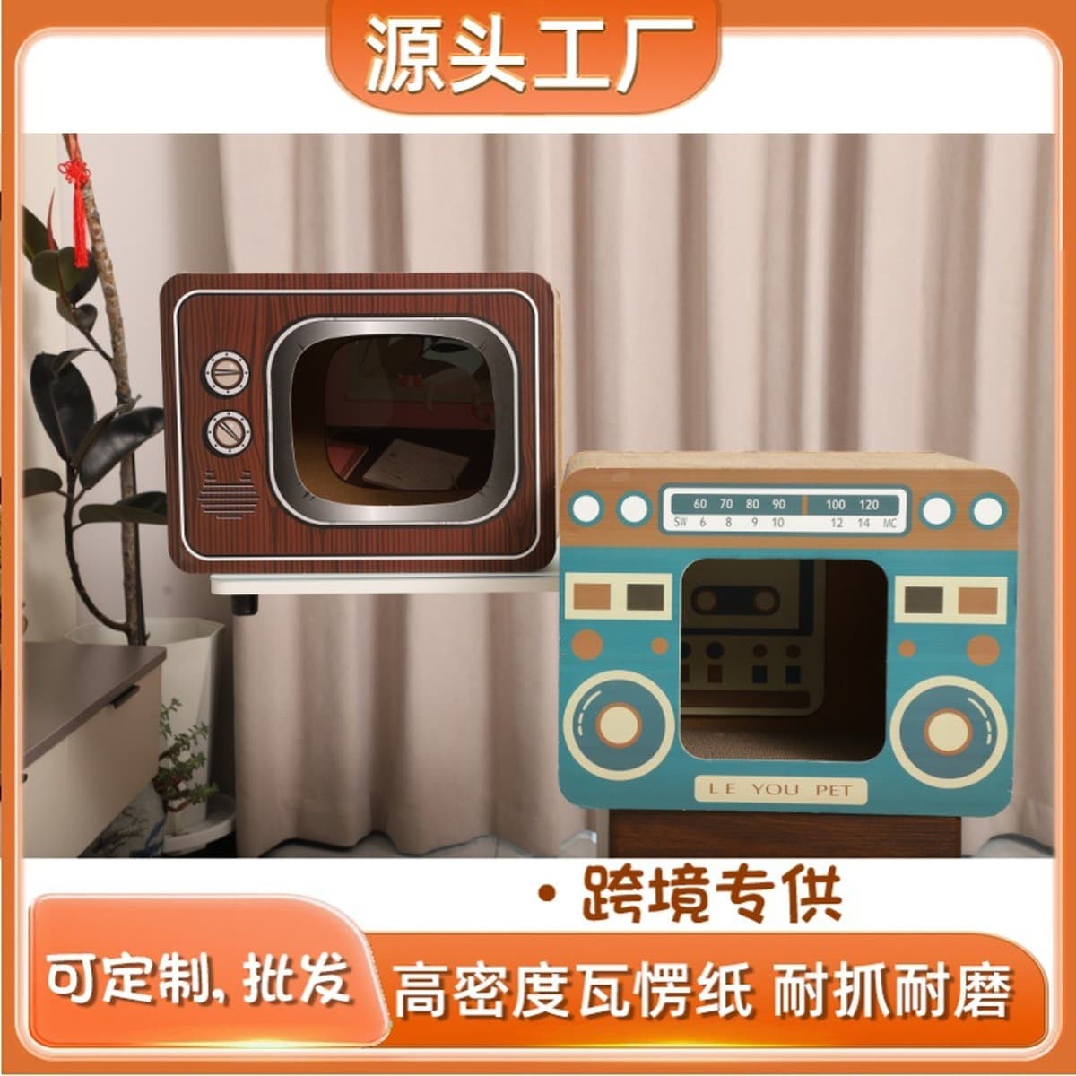 Оптовая продажа, красочный домик для кошек, домик для кошек, без запаха, товары для кошек, гофрированная доска для кошек,...