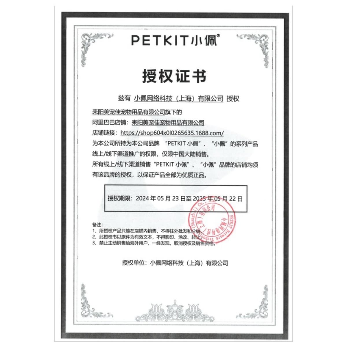 Petkit смешанный наполнитель для кошачьего туалета «пять в одном», 7 л, тофу, активированный уголь, большой объем,...