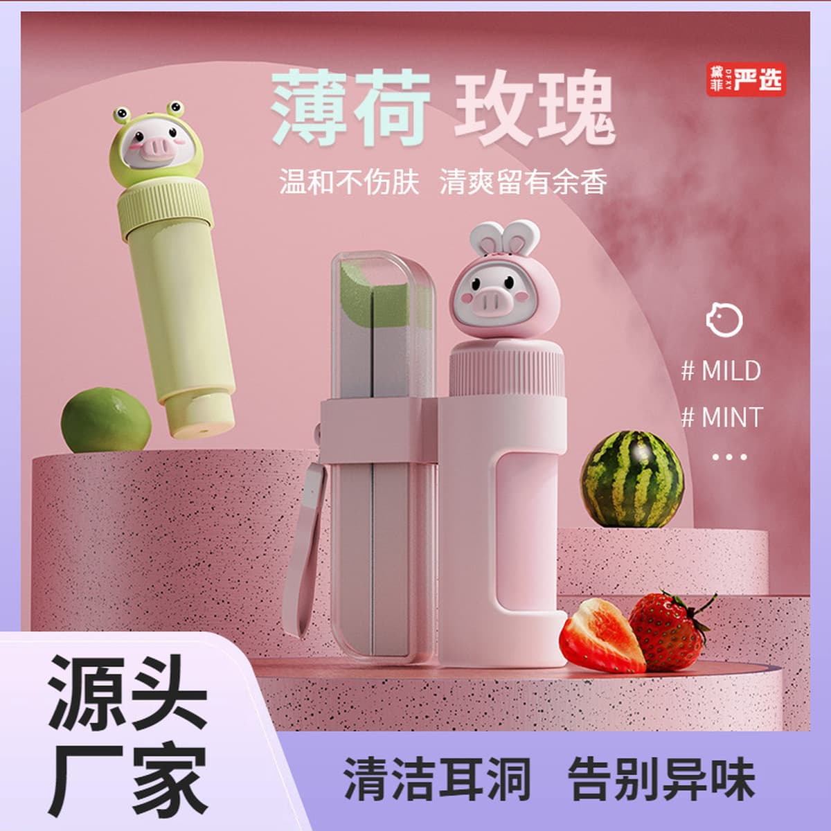 2025 новая линия для чистки отверстий для ушей, ультратонкая антиблокировочная и удаление запахов, палочка для чистки...