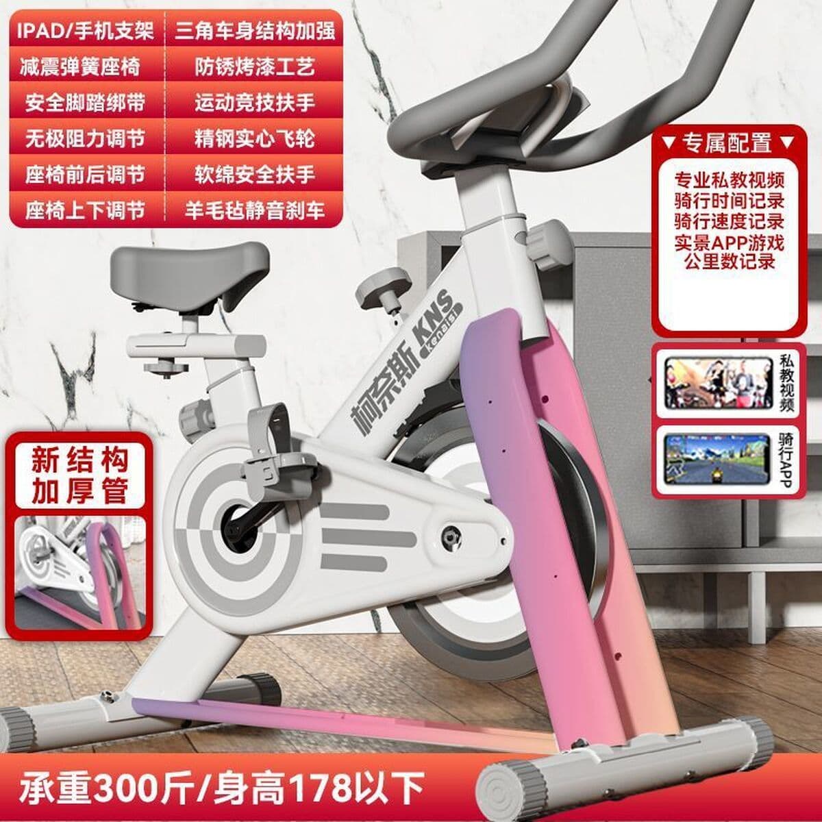 Динамический велотренажер для дома, для похудения, бесшумный, спортивный, для фитнеса, с педалями.