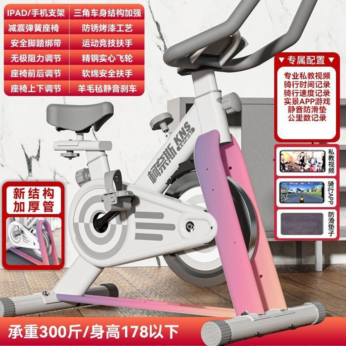 Динамический велотренажер для дома, для похудения, бесшумный, спортивный, для фитнеса, с педалями.