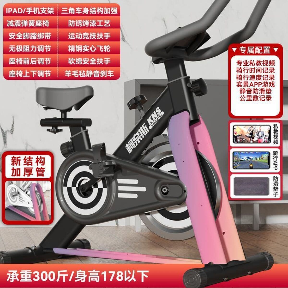 Динамический велотренажер для дома, для похудения, бесшумный, спортивный, для фитнеса, с педалями.