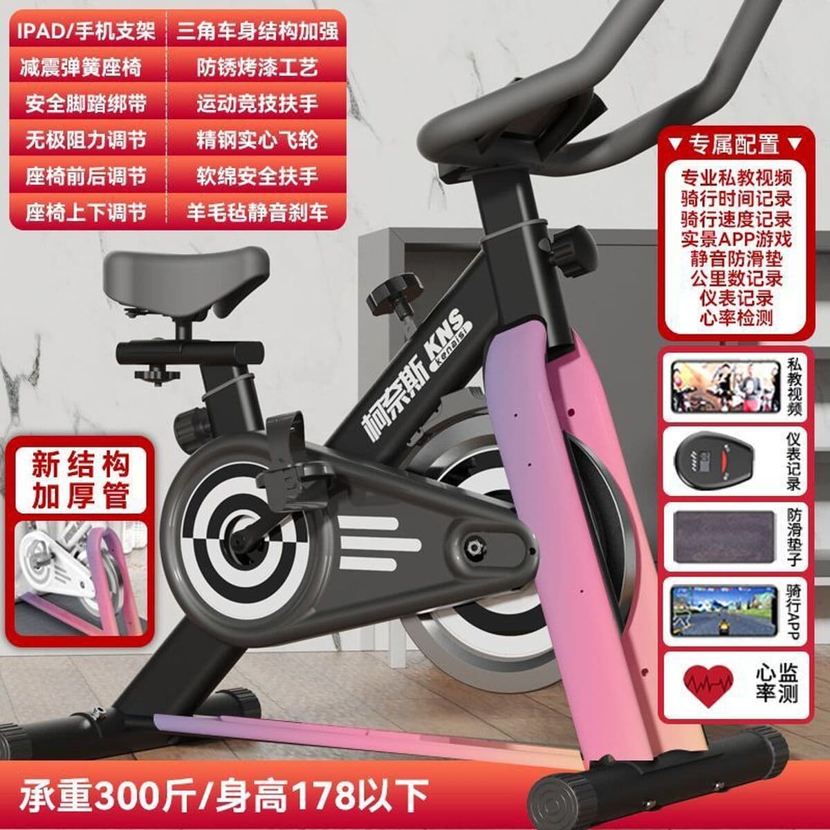 Динамический велотренажер для дома, для похудения, бесшумный, спортивный, для фитнеса, с педалями.