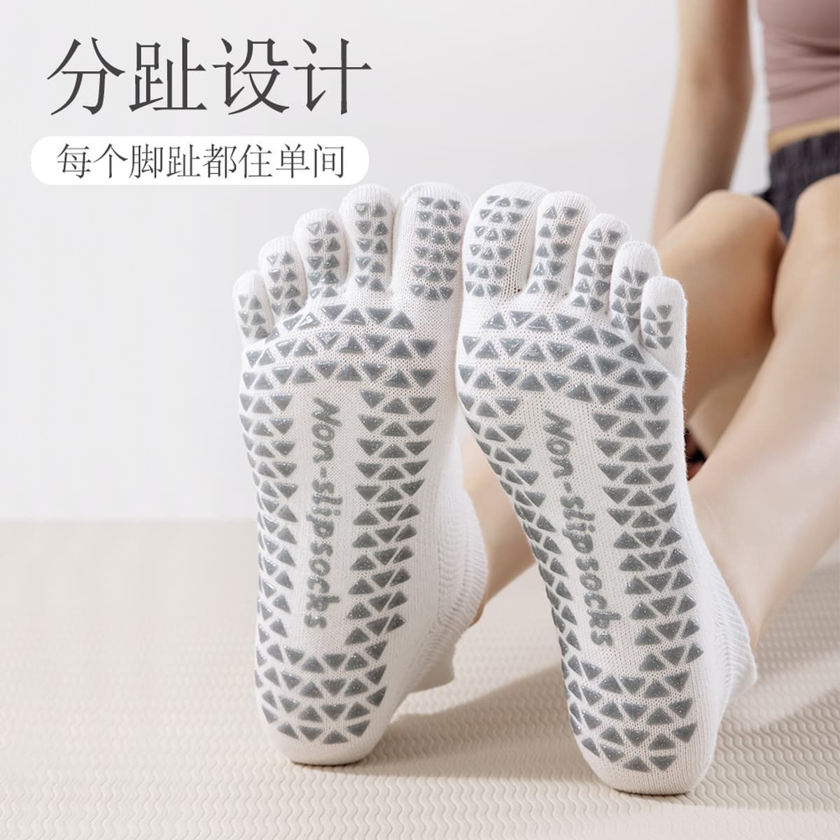 Нескользящие профессиональные женские летние носки для йоги, специальные носки для пилатеса, спортивные носки с разрезом на...