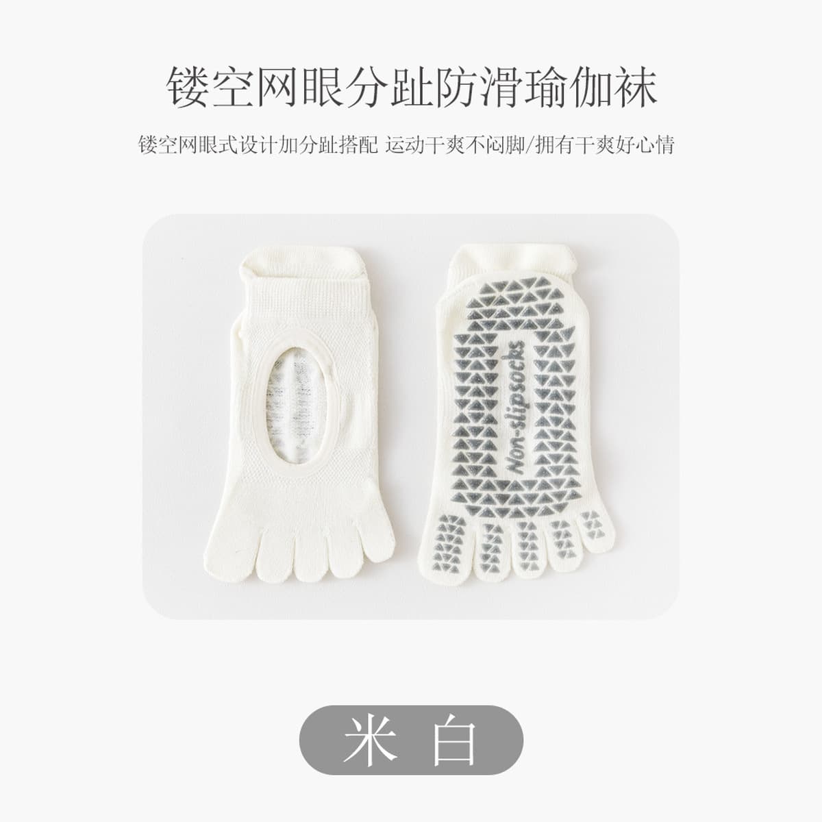 Нескользящие профессиональные женские летние носки для йоги, специальные носки для пилатеса, спортивные носки с разрезом на...