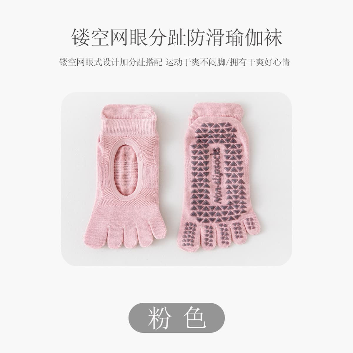 Нескользящие профессиональные женские летние носки для йоги, специальные носки для пилатеса, спортивные носки с разрезом на...