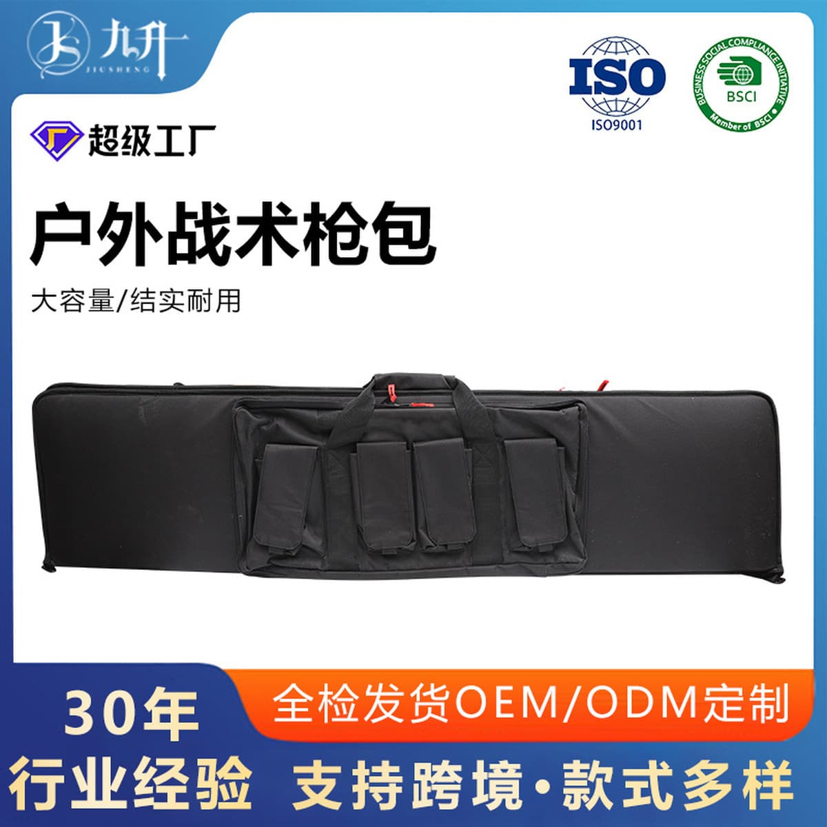 Новая тактическая сумка для оружия для охоты на открытом воздухе, сумка для инструментов и снаряжения для любителей военного...