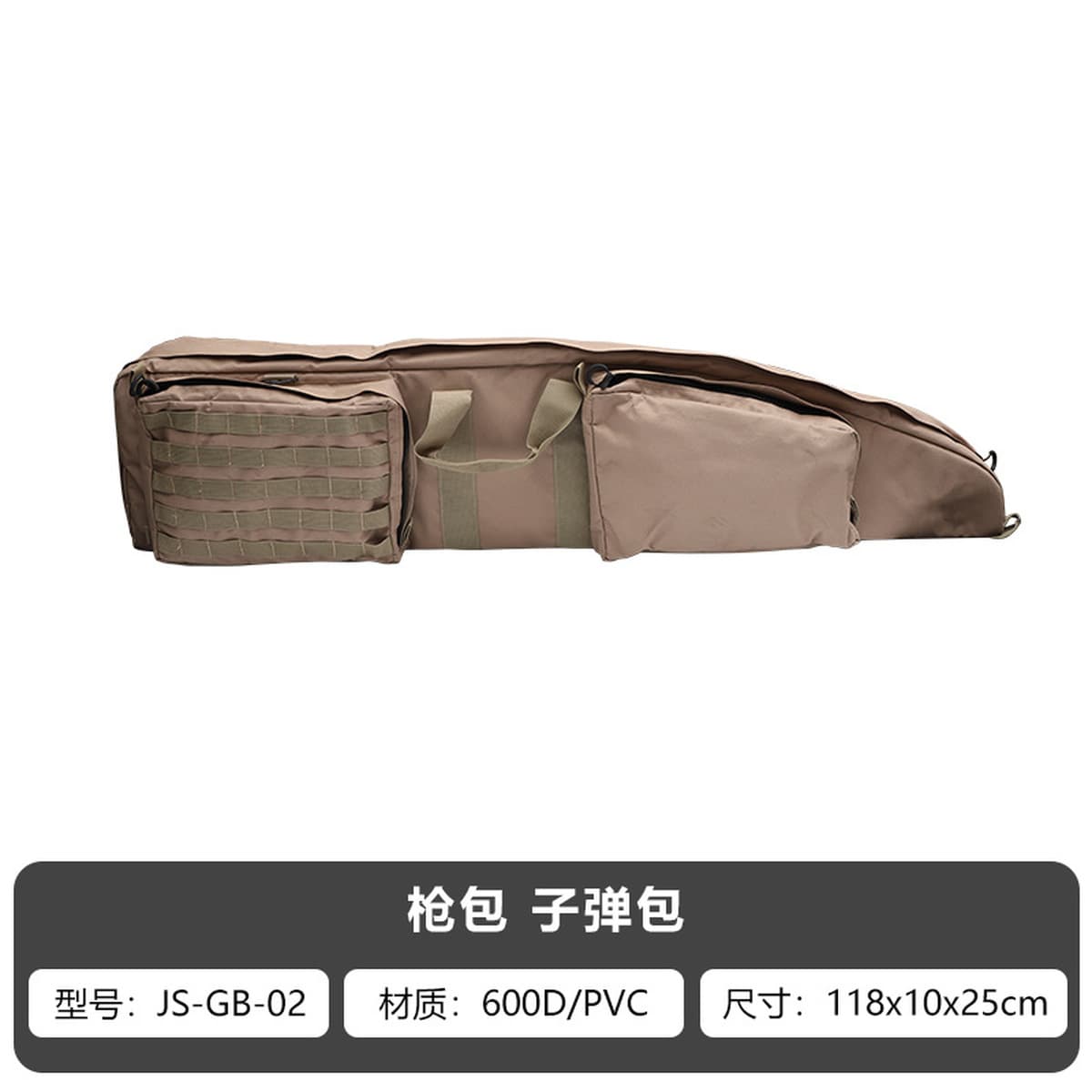 Новая тактическая сумка для оружия для охоты на открытом воздухе, сумка для инструментов и снаряжения для любителей военного...