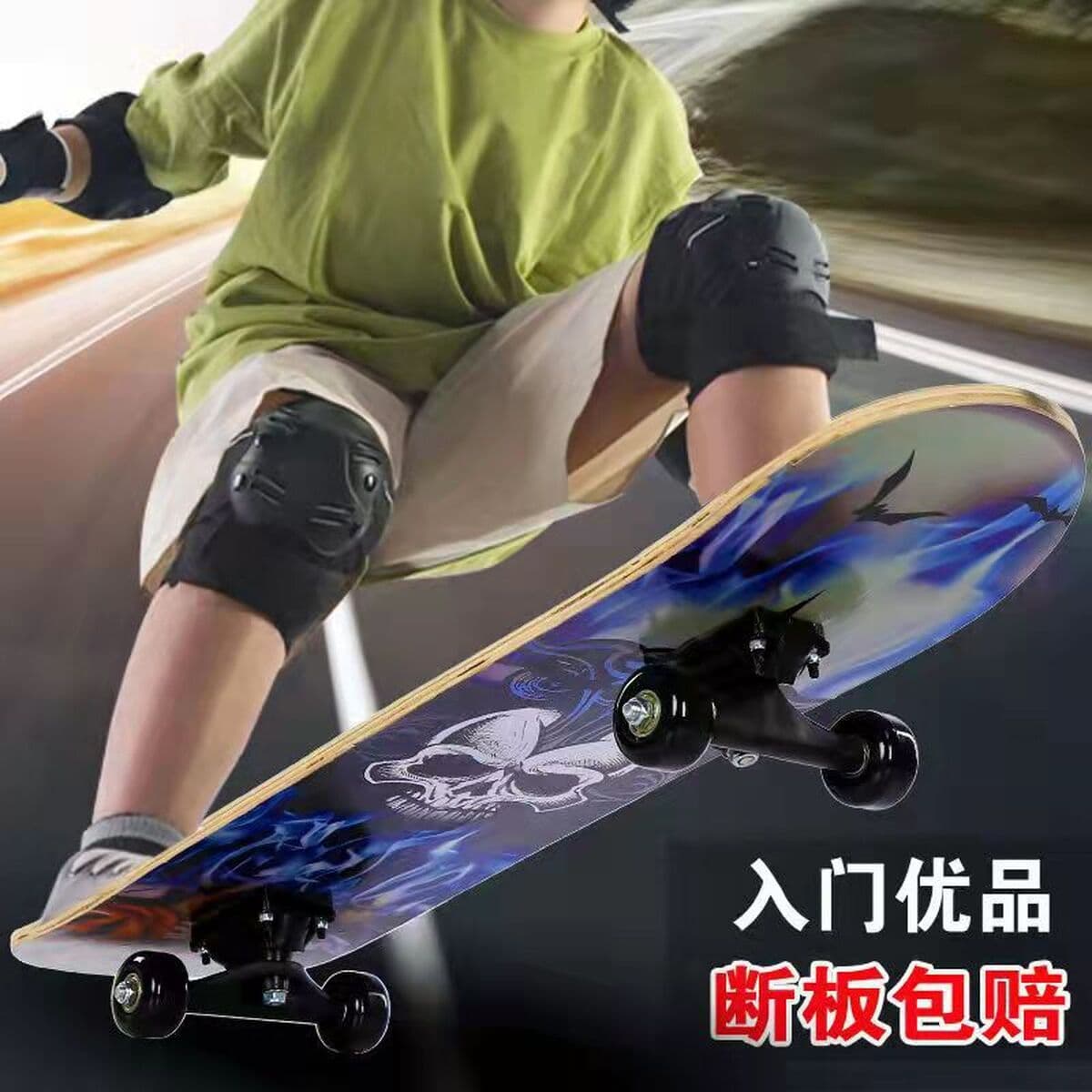 Детские четырехколесные скейтборды Двойной перекачки для начальной школы 4 колеса маленький скутер 3-15 лет 60/80cm