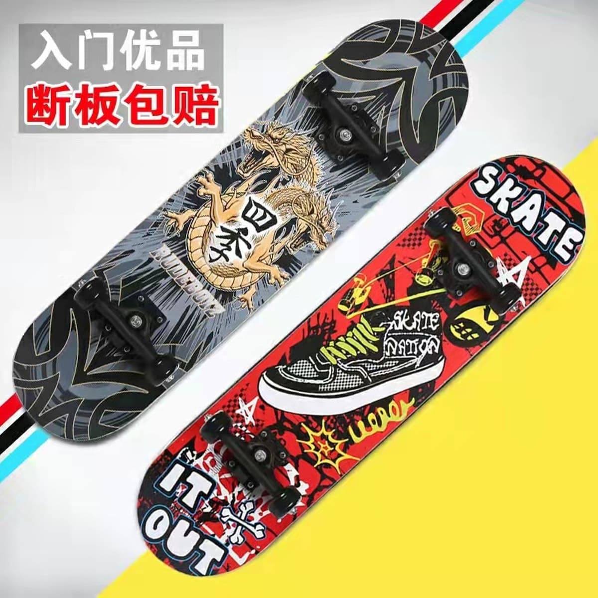 Детские четырехколесные скейтборды Двойной перекачки для начальной школы 4 колеса маленький скутер 3-15 лет 60/80cm