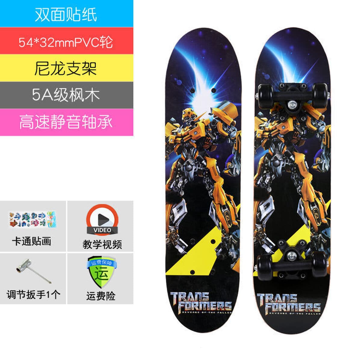 Детские четырехколесные скейтборды Двойной перекачки для начальной школы 4 колеса маленький скутер 3-15 лет 60/80cm