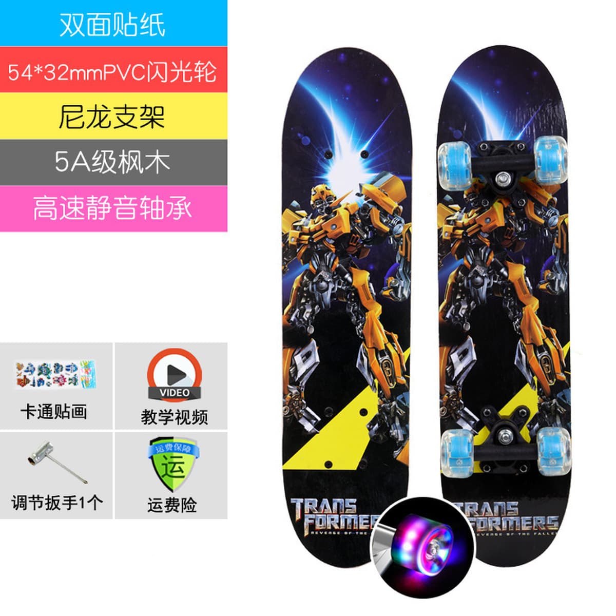 Детские четырехколесные скейтборды Двойной перекачки для начальной школы 4 колеса маленький скутер 3-15 лет 60/80cm