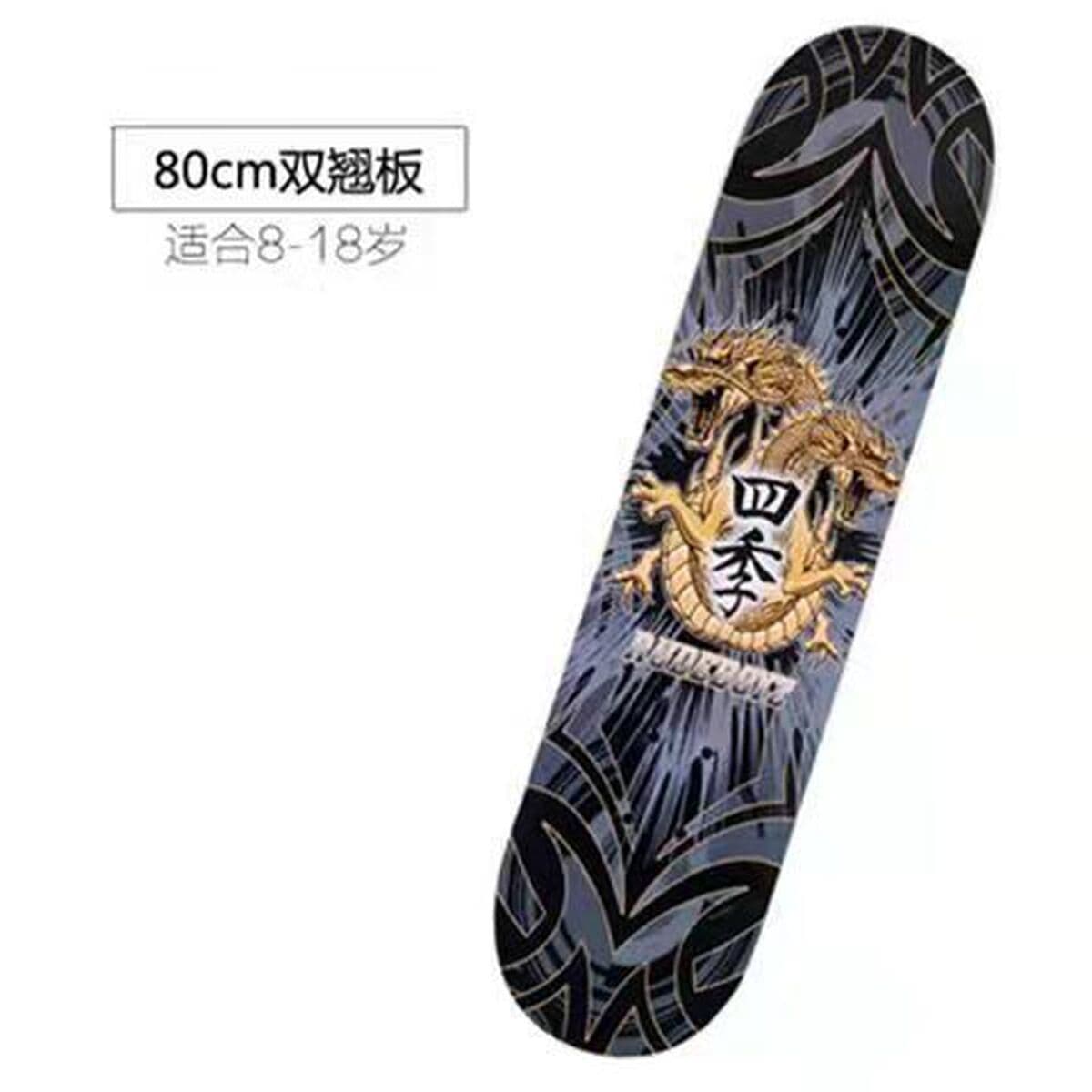 Детские четырехколесные скейтборды Двойной перекачки для начальной школы 4 колеса маленький скутер 3-15 лет 60/80cm